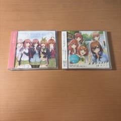 五等分の花嫁 キャラクターソングCD 2枚セットのサムネイル