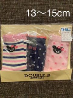 ダブルビー　靴下　13〜15cm ミキハウス　ソックスのサムネイル