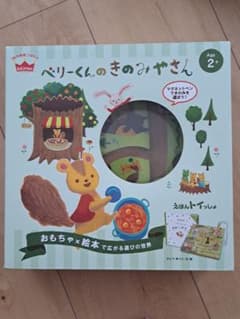 Ed.Inter えほんトイっしょ ぺりーくんのきのみやさんのサムネイル