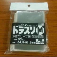 ドラスリM超ハード【777→700値下げ】のサムネイル