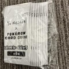 新品未開封　YU NAGABA × ポケモン プロモカードパック 10パックのサムネイル