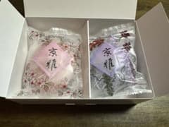 値下げ　MENARD 京雅 石鹸 2個セットのサムネイル