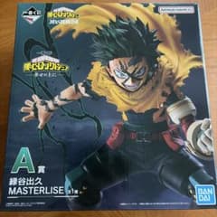 僕のヒーローアカデミア　一番くじ　A賞　緑屋出久　フィギュアのサムネイル