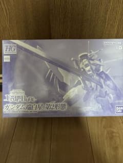 HG 鉄血のオルフェンズ マルコシアス 端白星 アストタロトリナシメント