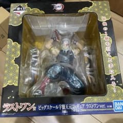 鬼滅の刃 一番くじ 宇髄天元 ラストワン賞