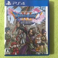 ドラゴンクエストXI 過ぎ去りし時を求めてのサムネイル