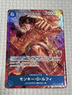 ワンピースカード　ルフィ　青　パラレルのサムネイル