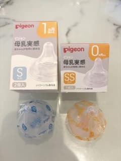 ピジョン 母乳実感 Sサイズ1つとSSサイズ1つ計2つのサムネイル