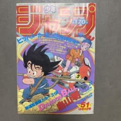 m93709058553_1.jpg?1711870608