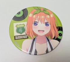 中野四葉 缶バッジ 五等分の花嫁のサムネイル