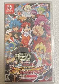 遊戯王ラッシュデュエル 最強バトルロイヤル Switchのサムネイル