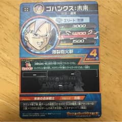 ごはんくすのサムネイル