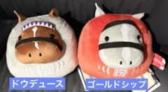 サラブレッドコレクション だるまぬいぐるみ ドウデュース ゴールド