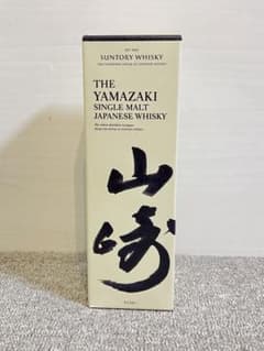 新品　山崎ウイスキー　サントリーのサムネイル
