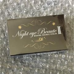 NEWナイトアイボーテ 新品のサムネイル
