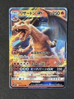 リザードンGX RR SMP2 名探偵ピカチュウ PSA10 PSA10 リザードンGX RR SMP2 名探偵ピカチュウ 【公式通販】