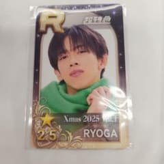 Super Express Ryoga Shusuebi Real Card