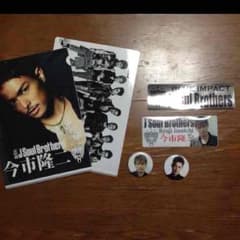 三代目JSoulbrothers クリアファイル ステッカー バッチのサムネイル
