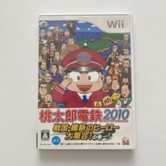 桃太郎電鉄2010 戦国・維新のヒーロー大集合!の巻のサムネイル
