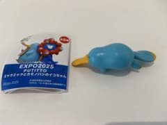 EXPO2025 PUTITTO カプセルトイ カモノハシのイコちゃん 寝そべりのサムネイル