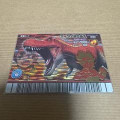 古代王者恐竜キング ティラノサウルス 第3紀のサムネイル