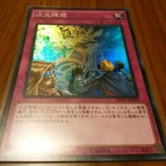 次元障壁のサムネイル