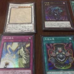 遊戯王 ゆーき様専用 35.85.150.250のサムネイル