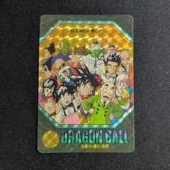 ドラゴンボール カードダス ビジュアルアドベンチャー 174 友情は永遠に!! ドラゴンボール ビジュアルアドベンチャー 174 友情は永遠に 当時物