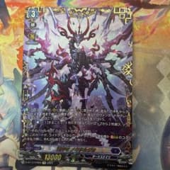 ヴァンガード 魂葬竜 ノクタルジオ FFR ヴァンガード 魂葬竜 ノクタルジオ FFR - メルカリ