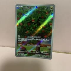カジッチュ AR スカーレット&バイオレット 強化拡張パック クリムゾンヘイズ…のサムネイル