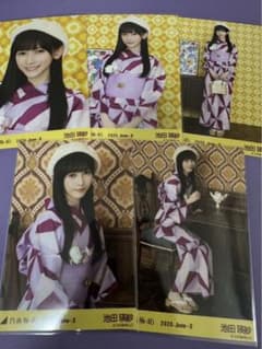 乃木坂46 生写真 池田瑛紗 真夏の全国ツアー2026 浴衣 5種コンプ 美品
