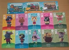どうぶつの森 amiiboカード アミーボカード13枚　ジョッキー、アネッサ他のサムネイル