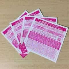 じぃ様専用    逃げ水 全握券のサムネイル