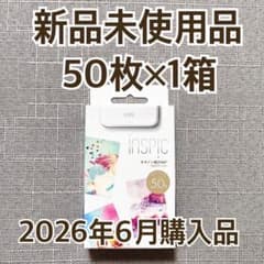 【2箱】ミニフォトプリンター iNSPiC専用ZINKフォトペーパー 1箱】ミニフォトプリンター iNSPiC専用ZINKフォトペーパー - メルカリ