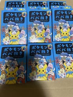 ポケモンババ抜き 9個 ポケセンババ抜きスーパーハイテンション 青