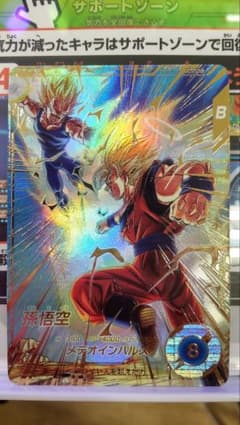 ドラゴンボールスーパーダイバーズ　孫悟空　SDV6-025 パラレル SDV6-025 パラレル 孫悟空 ドラゴンボールスーパーダイバーズ6