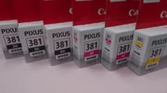 Canon PIXUS 381 純正インク 6セットのサムネイル