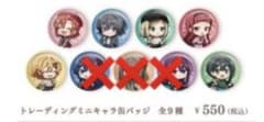 ささやくように恋を唄う 缶バッジのサムネイル