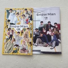 Snow Man 会報 #20 #24 2冊セットのサムネイル