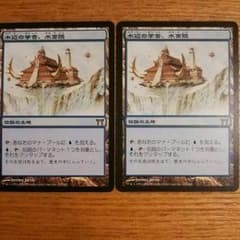 MTG 水辺の学舎、水面院のサムネイル