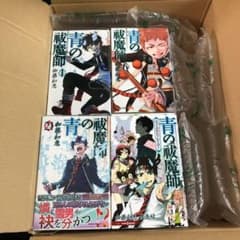 【こう様専用】【美品】【スリーブ付】青の祓魔師 1~21巻 おまけ付きのサムネイル