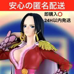 ワンピース GLITTER&GLAMOURS-BOA.HANCOCK-Ⅱ 14個 ONE PIECE GLITTER&GLAMOURS BOA HANCOCK II & TRAFALGAR.LAW