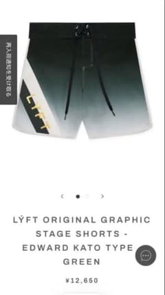 LYFT ORIGINAL STAGE SHORTS GREEN L - メルカリ