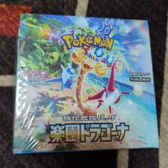 ポケモンカード 楽園ドラゴーナ BOX - メルカリ