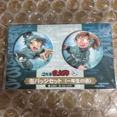 忍たま乱太郎 一年生の頃 缶バッジセット 食満留三郎 善法寺伊作