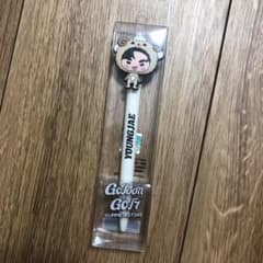 GOT7 ヨンジェ　gotoon キャラクターボールペンのサムネイル