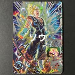 スーパードラゴンボールヒーローズ UGM5-SEC3 ベジット⑧ スーパードラゴンボールヒーローズ UGM5-SEC3 ベジット⑧ - メルカリ
