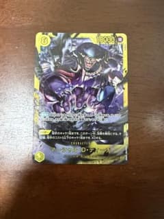 ワンピースカード 決戦の刻 マーシャル・D・ティーチ secのサムネイル