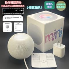 Apple HomePod mini A2374 ホワイト 白 - メルカリ