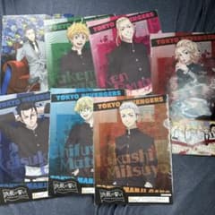 東京リベンジャーズ グッズセット まとめ売り 東京リベンジャーズ クリアファイルセット 7点セット 東リべ まとめ